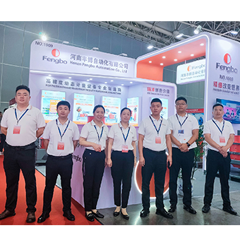 The 25th International Cement Technology and Equipment Exhibition