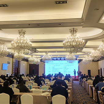 The 23rd China Cement Technology Conference